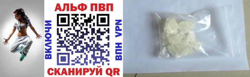 Купить закладки Чердынь A-PVP Соль