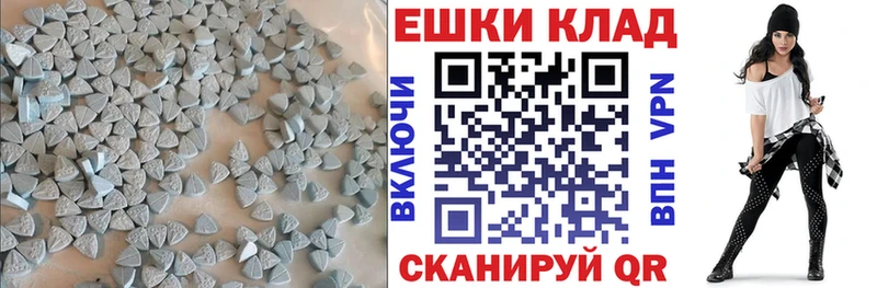 Экстази VHQ  Купить  Чердынь 