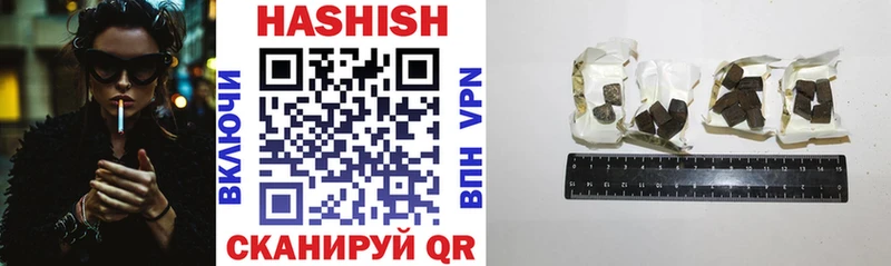 Гашиш Изолятор  Купить где  Чердынь 