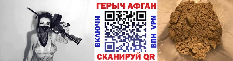 Купить где  Чердынь  Героин гречка 