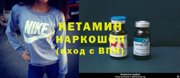 MDMA Инсар