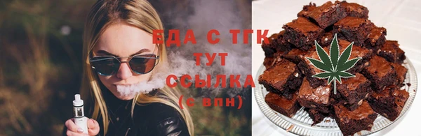 MDMA Инсар