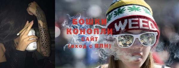 MDMA Инсар