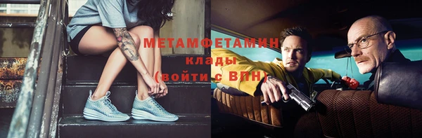 MDMA Инсар