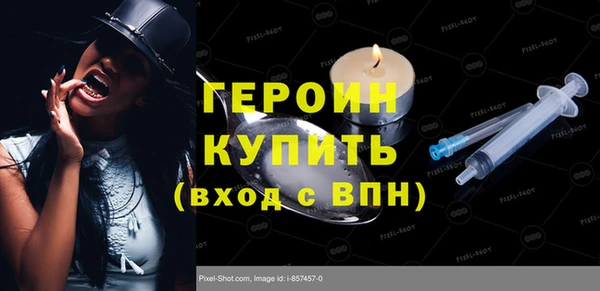 MDMA Инсар