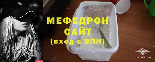 MDMA Инсар