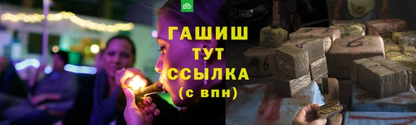 MDMA Инсар