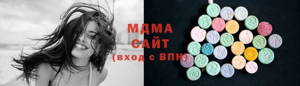 MDMA Инсар