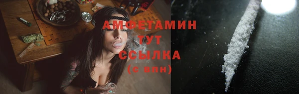 MDMA Инсар