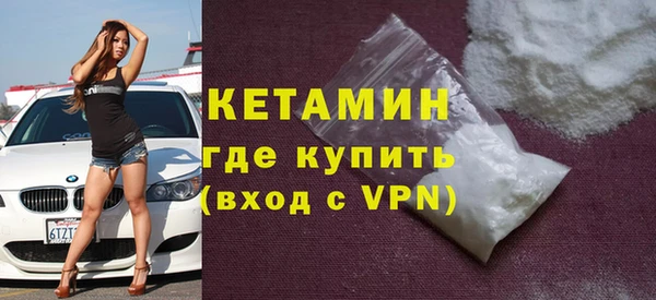 MDMA Инсар
