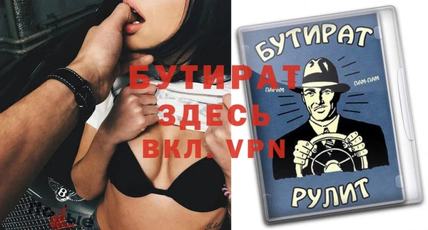 кокс Инта