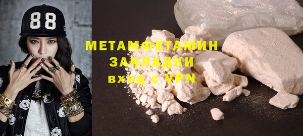 кокс Инта