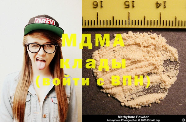 MDMA Инсар