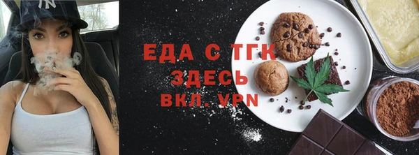 MDMA Инсар