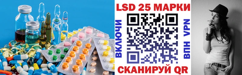 Купить закладки Чердынь ЛСД экстази кислота