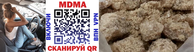 Купить закладки  Чердынь  MDMA crystal 