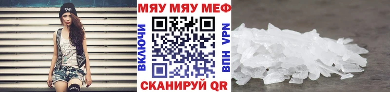 Купить закладки  Чердынь  МЕФ 4 MMC 