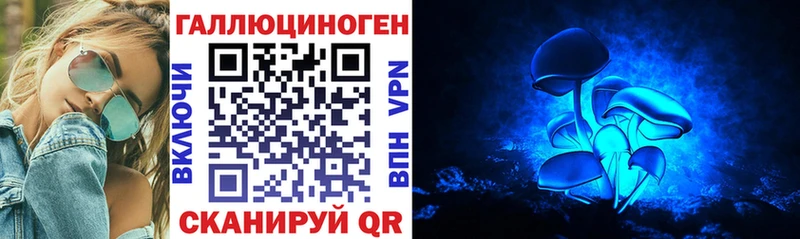 Псилоцибиновые грибы Magic Shrooms Чердынь